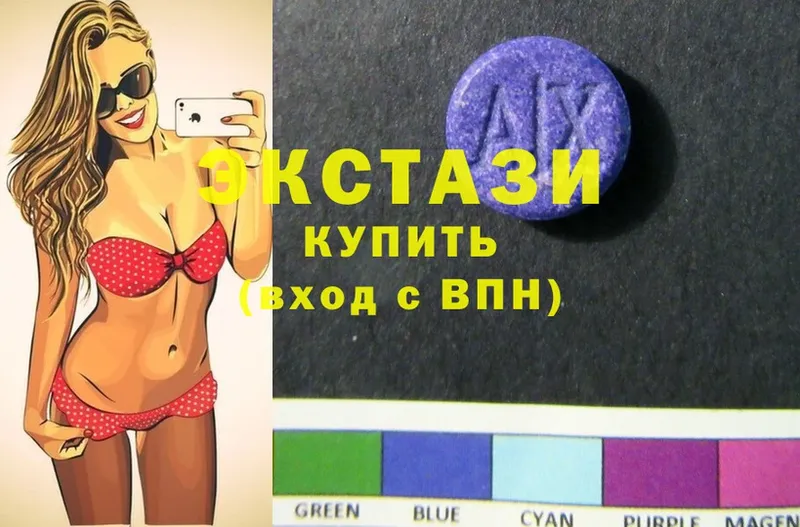 Экстази 280 MDMA  omg маркетплейс  Каменногорск  цены  