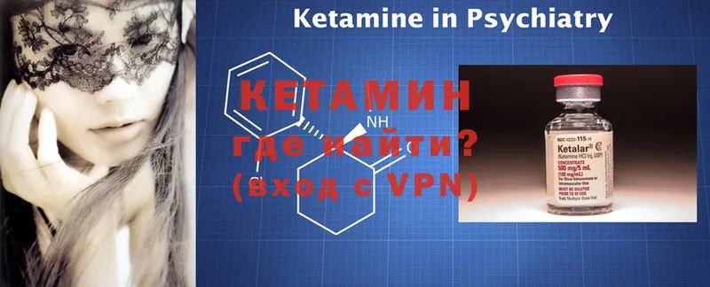 КЕТАМИН ketamine  omg ONION  Каменногорск  купить наркотики цена 