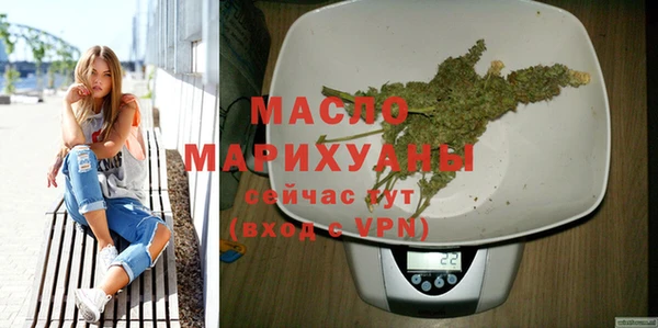 MDMA Балахна