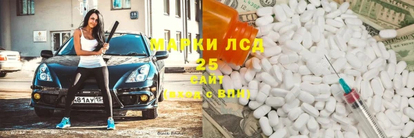 MDMA Балахна